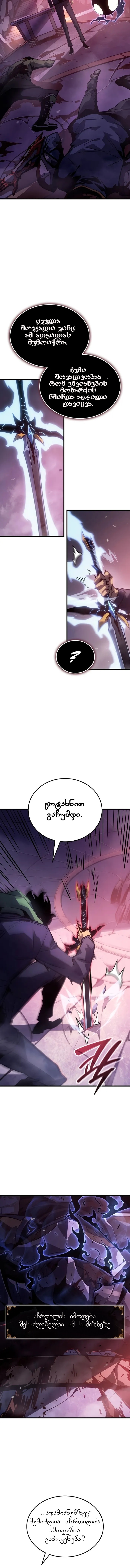 Page (11)